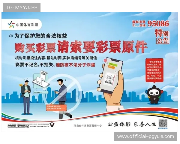 利用AG国际彩池系统，参与多元化彩票游戏赢取丰厚奖金机会