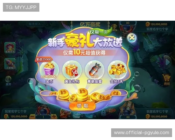 如何在ag捕鱼官网app中快速提升捕鱼技巧与赢取更多奖励