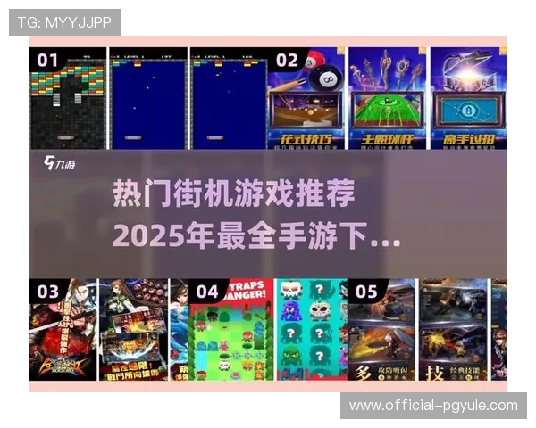 官方推荐的旗舰厅ag下载官网，丰富的游戏资源和优质的客户服务等你体验