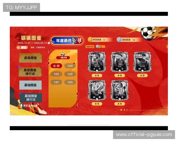 探索最新PA电投厅玩法与优惠提升您的投注趣味