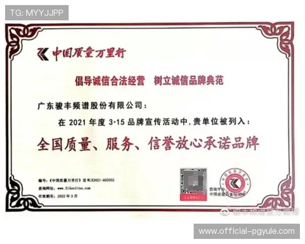 皇冠ag旗舰品牌信誉建立多年来稳健发展，赢得广大用户的信赖与支持