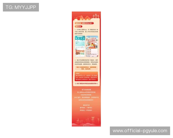 AG亚游在线注册平台新用户专属优惠活动，注册即享丰富奖励助力游戏之旅