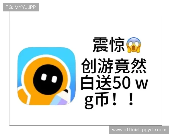 ag币游旗舰厅平台全面升级，带来更安全稳定的游戏体验与丰富多样的娱乐内容