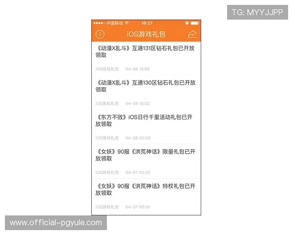 九游兴趣社区实现内容多样化，成为游戏玩家获取资讯和交流的首选平台