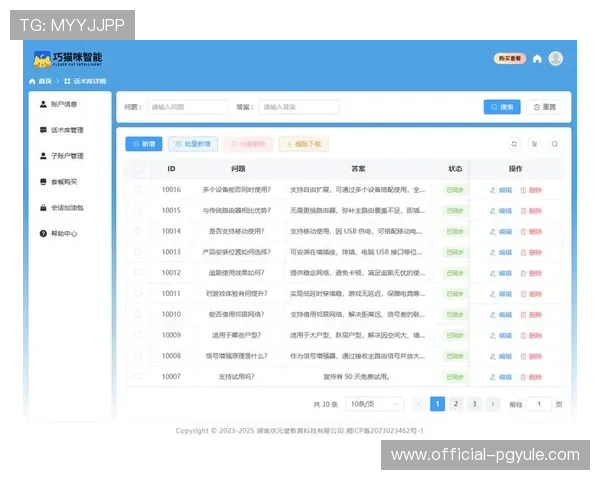 在BG真人官方平台体验专业的客服服务，解决游戏中遇到的各种问题与疑问