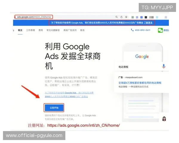如何准确查找凯发体育注册中心地址确保账号安全与顺利注册