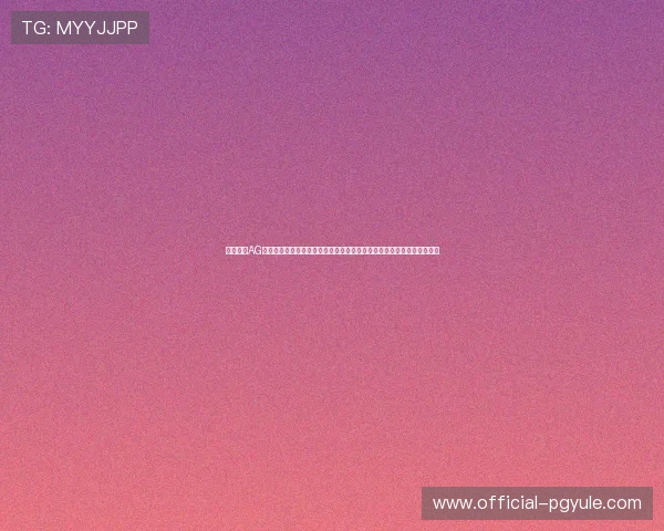 如何通过AG视讯全站登录入口实现无缝切换多平台账号管理提升游戏体验的实用技巧