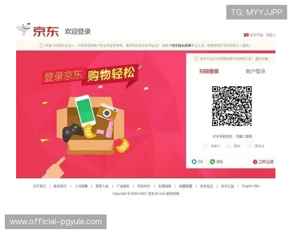 提升账户安全性：ag登录网会员注册后资料完善的注意事项