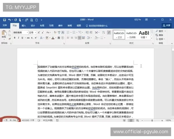 遇到AG国际馆登录困难？这些实用技巧帮你轻松解决登录问题