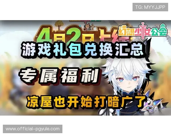 ag旗舰厅平台的优惠活动和奖励机制,帮助玩家轻松获取更多游戏福利和专属礼包