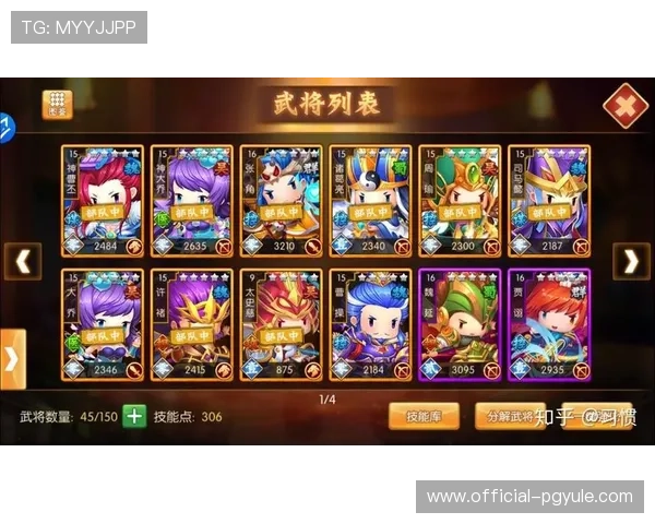 PA视讯网:聚焦网络游戏行业发展趋势与未来方向,助力玩家把握行业脉搏 PA视讯网:聚焦网络游戏行业发展趋势与未来方向,助力玩家把握行业脉搏