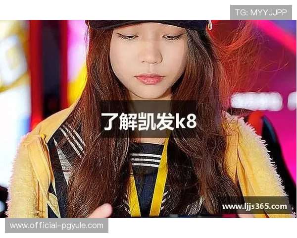 凯发登录-凯发真人网娱乐提供安全稳定的在线游戏平台体验，满足玩家多样化娱乐需求