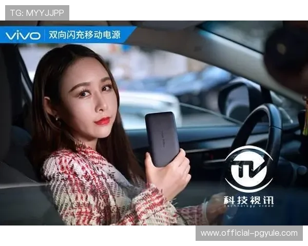 完美视讯官网最新活动优惠信息汇总,丰富你的娱乐体验享受更多福利资源
